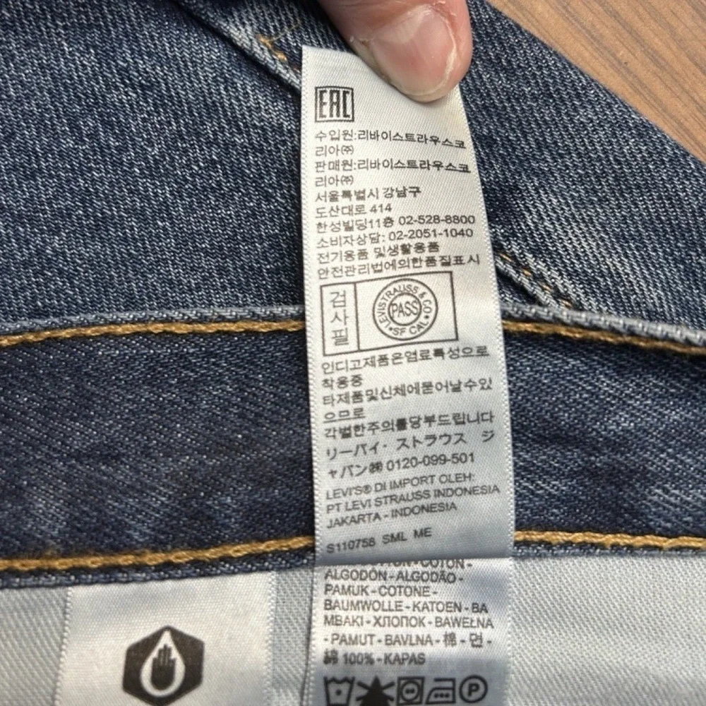 Levis levi 550